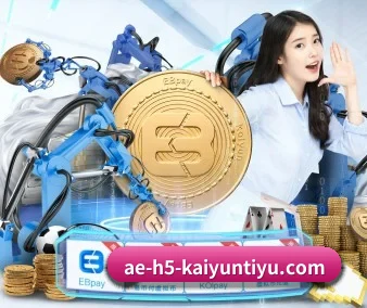 开云体育 APP 界面