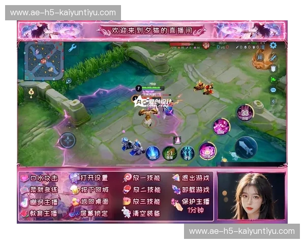 开云体育王者荣耀直播，让电竞激情与全新体验并存