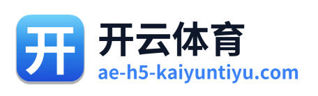 开云体育 Logo